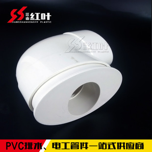 �t�~PVC��ˮ�ܼ� pvcƫ�Ĺ� ����aо ���B���� pvc��� �S��ֱ�N