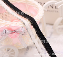 1.0cm黑白珠鏈條輔料韓國子母織帶花邊diy衣領服裝裝飾品禮服