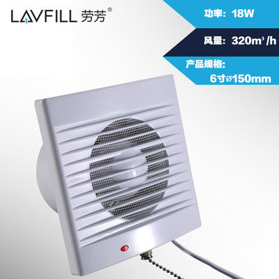 LAVFILL勞芳6寸家用櫥窗式排風扇酒店玻璃窗排氣扇浴室靜音換氣扇