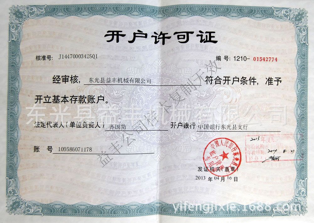 QQ图片20160908082315