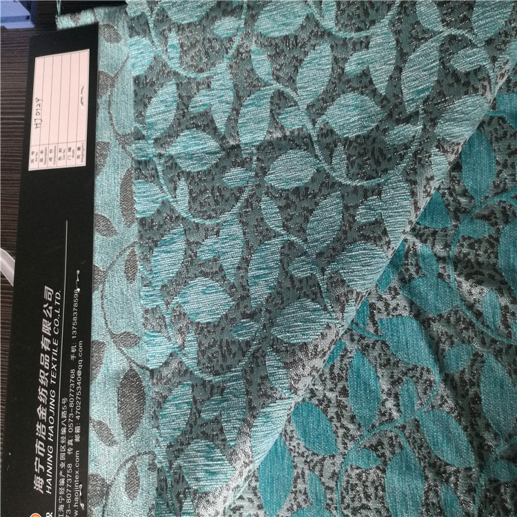 雪呢尔银丝树叶图案提花面料适用于服装装饰沙发布鞋子布