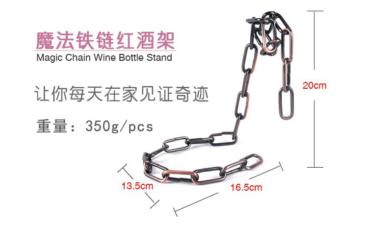 bronze chain