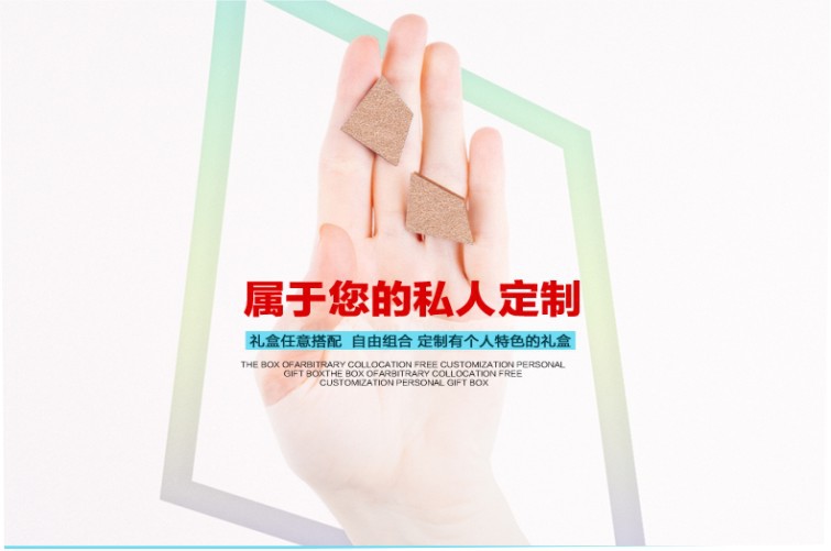 通用详情图抽屉盒1