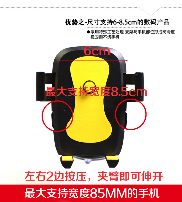 Support téléphone GSM - Ref 1362616 Image 6