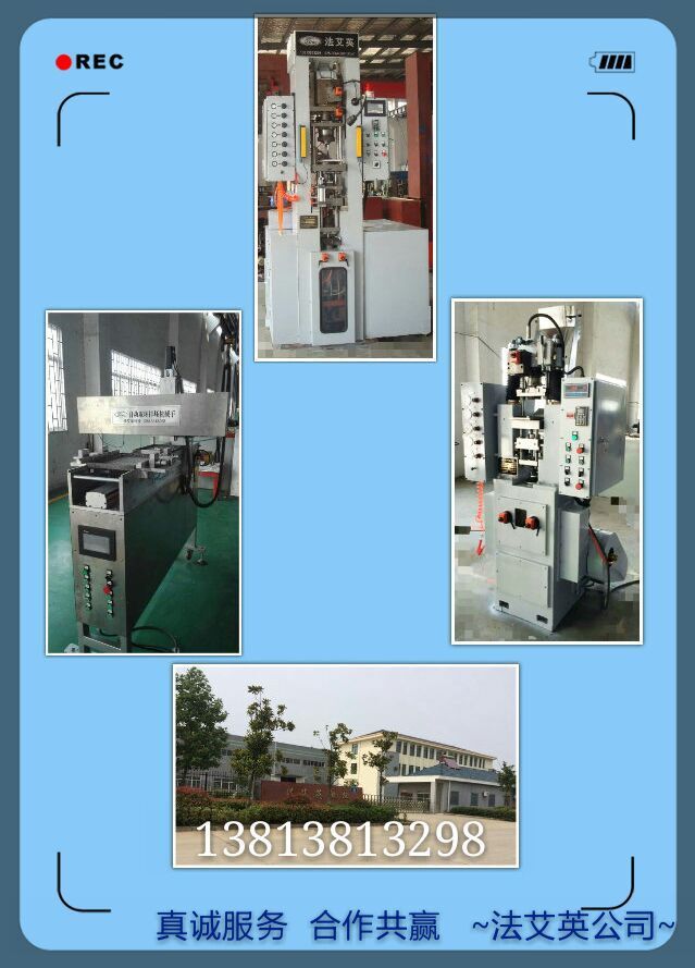 供应全自动粉末压机