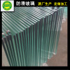 Guangzhou Jia Hao Manufacturers 10mm Tempered non-slip Glass security non-slip stairs floor Dedicated