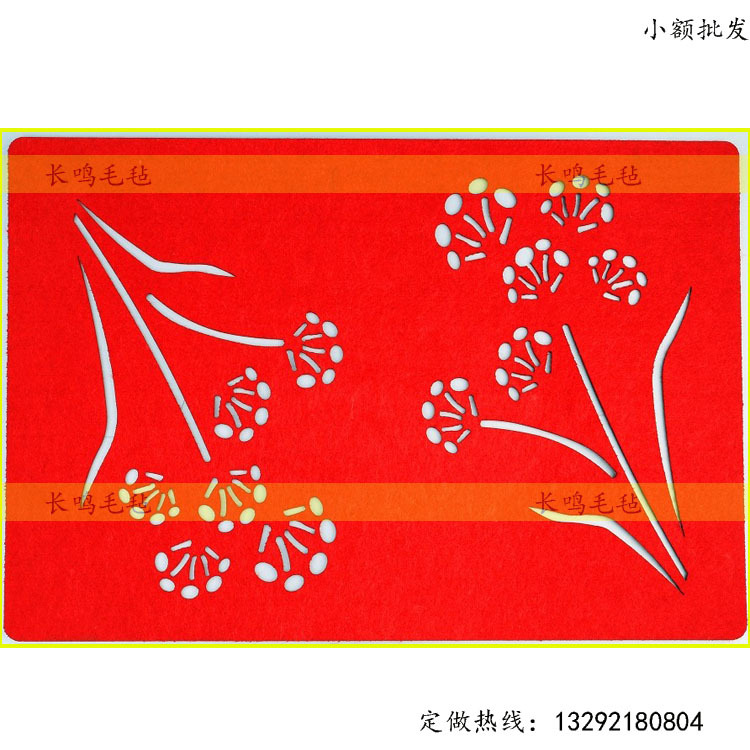 商家供应 毛毡杯垫 镂空 无纺布毛毡餐垫 多色毛毡餐垫