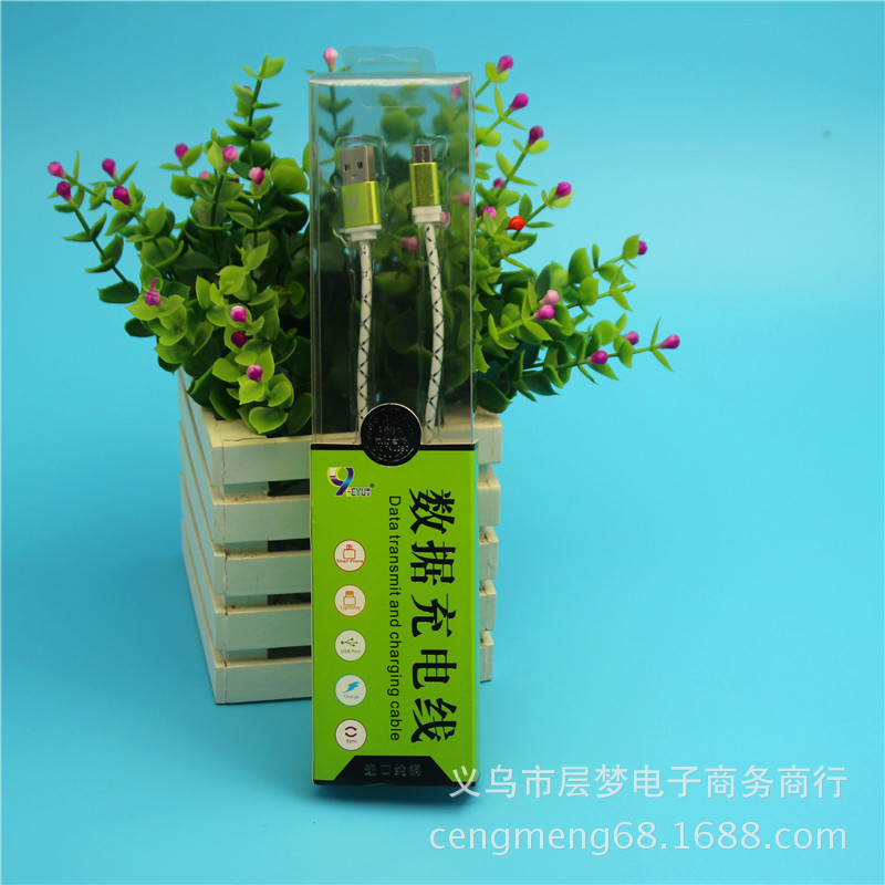 買一送一V8線-3