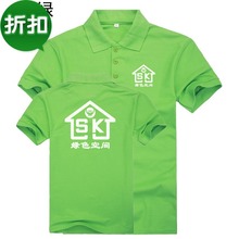 装饰装修公司工作服定制短袖棉T恤搬家工服文化衫广告衫印LOGO