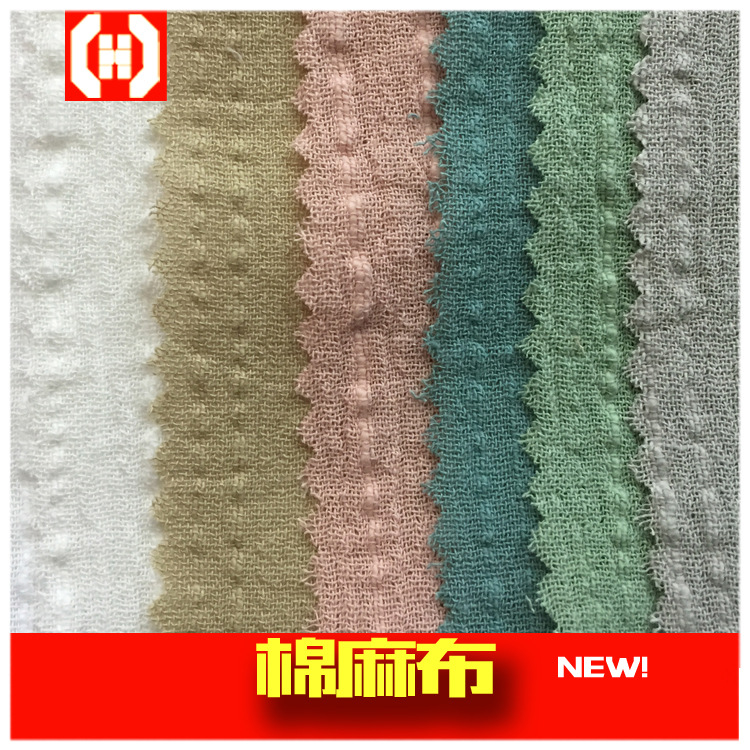 厂家直销现货供应单层提花棉麻上衣时装裙箱包沙发工业用布面料