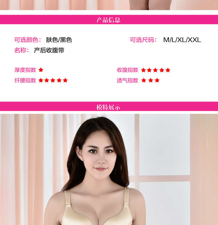 Corset en coton - Ref 679900 Image 15