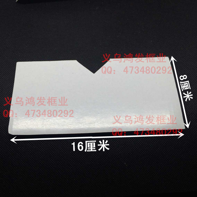 十字绣相框包角 纸角 相框配件 纸护角 保护纸 9*17CM 100个价格