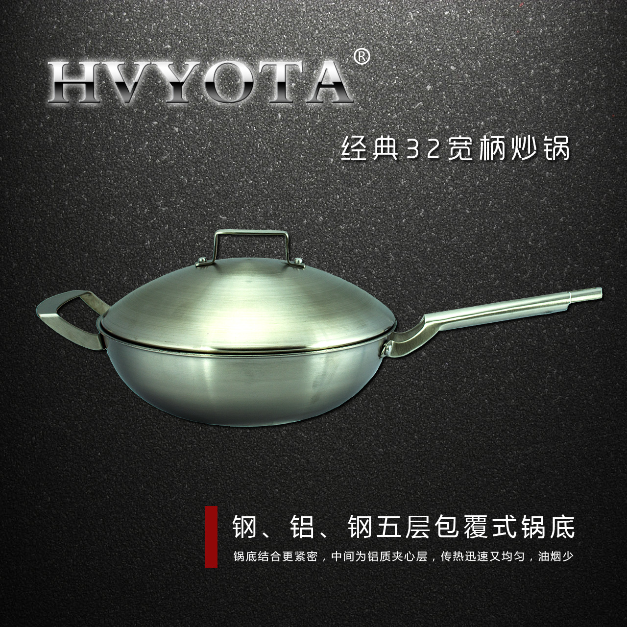 chanpin-經典32寬柄炒鍋1