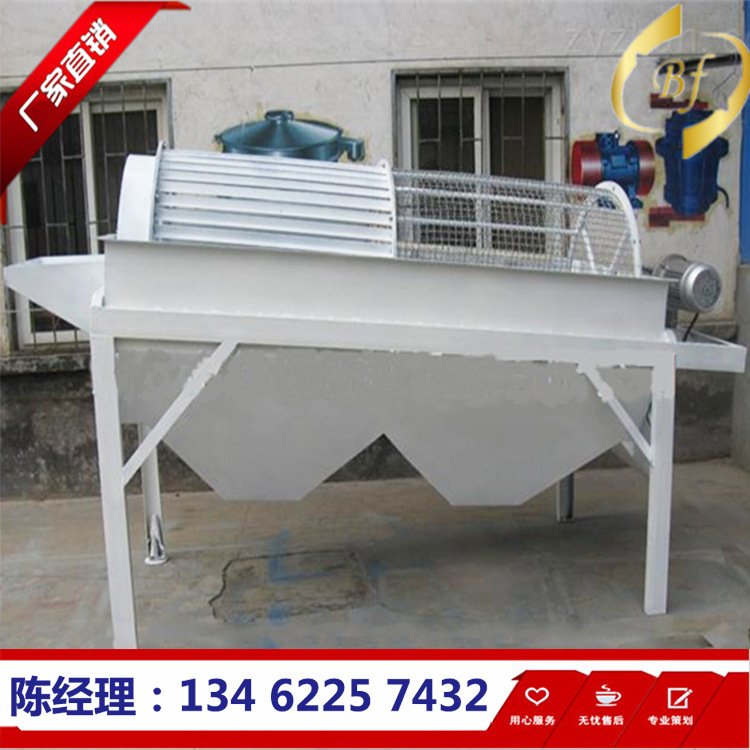 新乡厂家直销 采沙场用滚筒筛 分层隔离式多层滚筒式振动筛