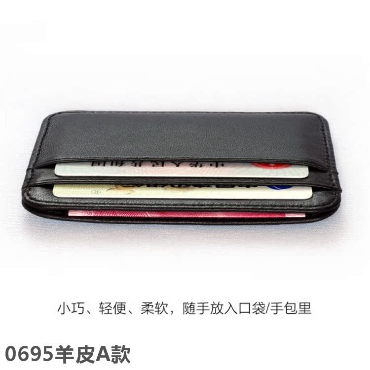 695羊皮產品說明3