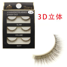 �ں� 3D ��ϵ�ٽ�ë ���w���� �ڼ���ɫ  ���۽�ë ��Ȼ T19