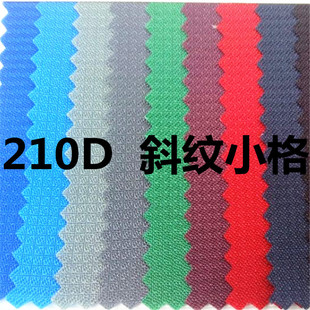 ˮ210DбyС210Dбyz210DPU