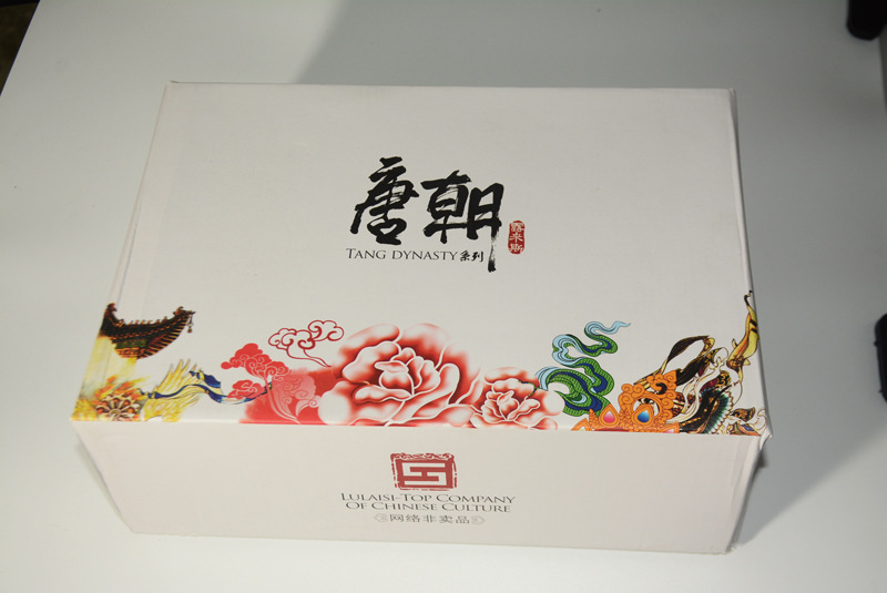 露萊斯