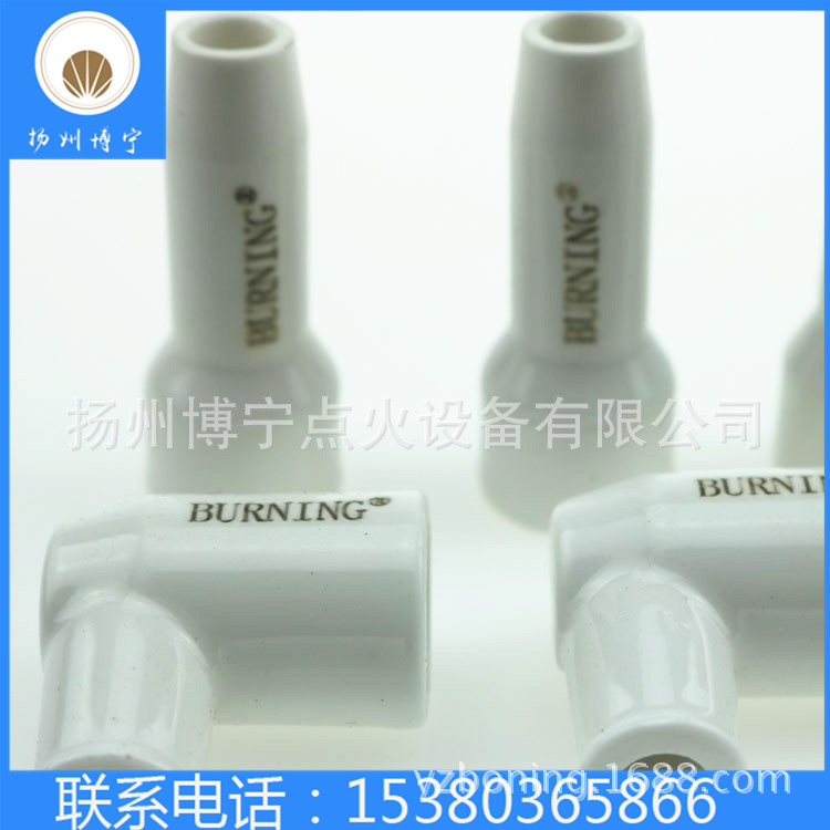 批发优质陶瓷火花塞高压帽