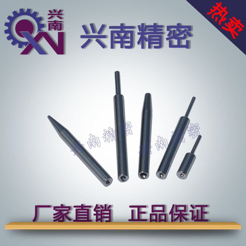 钨钢导针,锥形线嘴,绕线机套管机导针,线咀