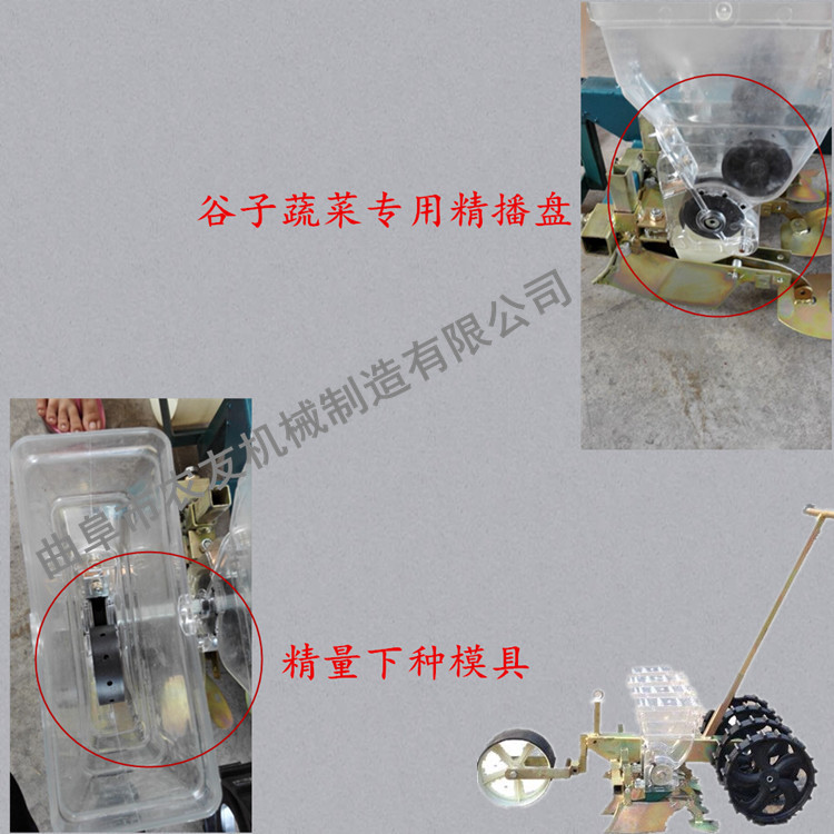 手推式白萝卜精播机 白菜播种机 可更换 精播盘