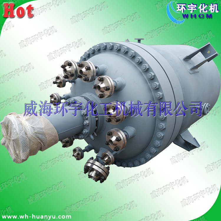 电加热反应釜GSH型磁力搅拌不锈钢化工反应釜