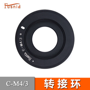 Fusnid C-M4/3 Rotor CCTV Lens, чтобы повернуть Obatsatsu M4/3 Микро-одиночный корпус