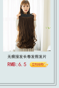 Perruque - Ref 2612406 Image 21