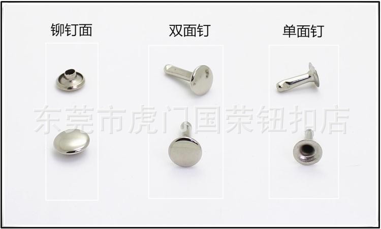 现货供应优质双面撞钉铜铁铆钉鞋钉二合一撞钉-阿里巴巴