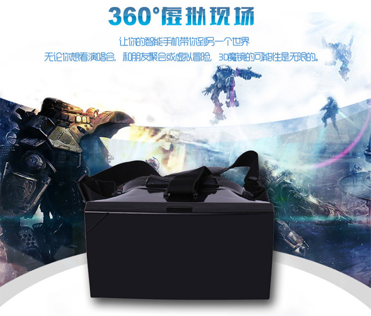 Lunettes VR ou 3D - Ref 1227421 Image 6