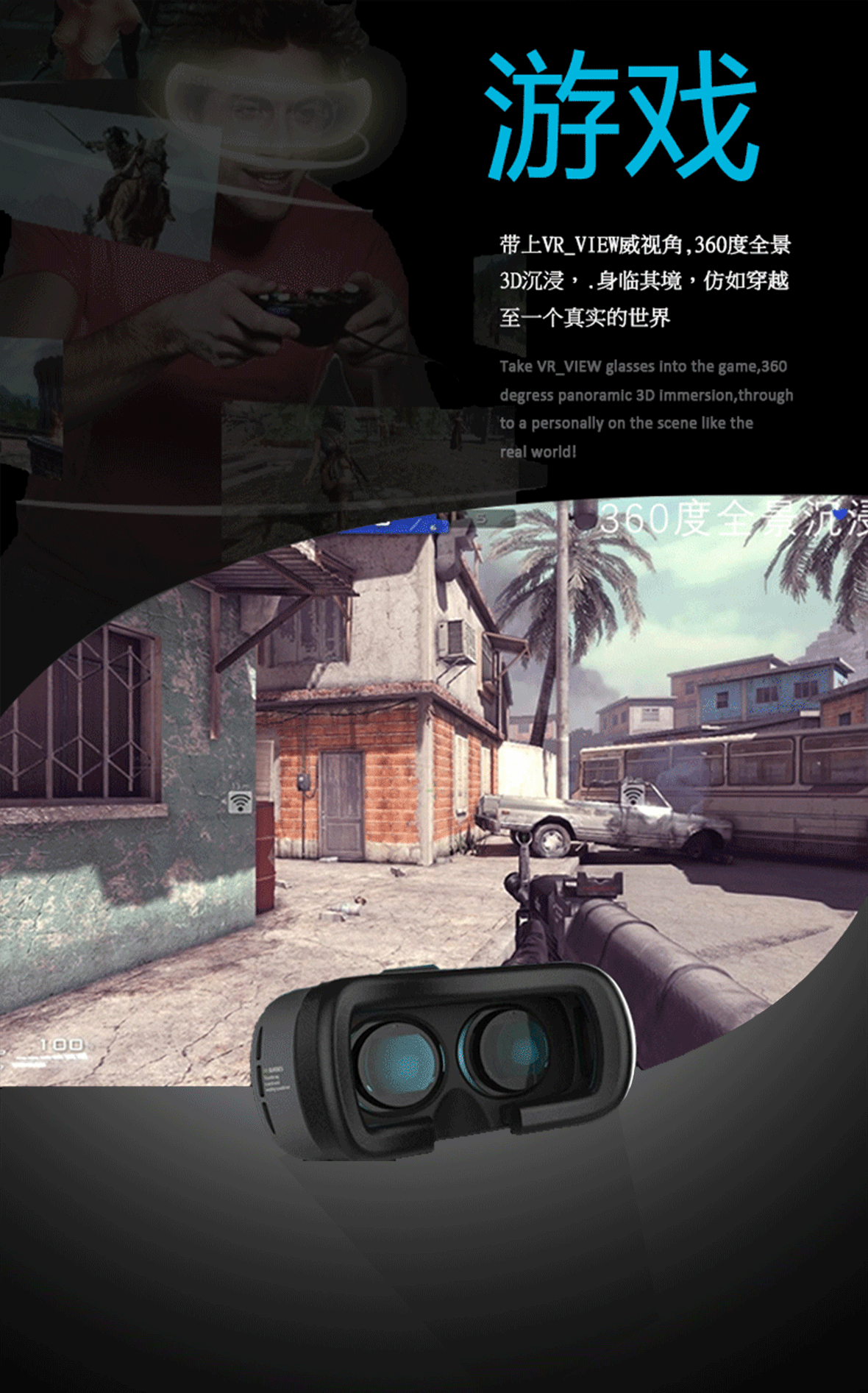 Lunettes VR ou 3D - Ref 1229268 Image 24