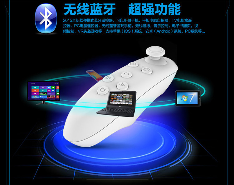 Lunettes VR ou 3D - Ref 1229480 Image 3