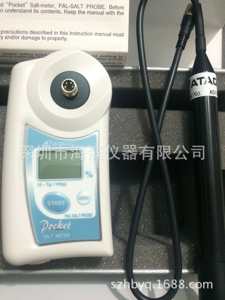 海水比重折射仪PAL-07S海水盐度计手持式海水盐度仪ATAGO