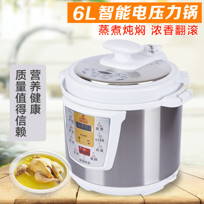 小霸王5L6L家用智能電壓力鍋 微電腦中壓力鍋顯示高壓煲促銷禮品