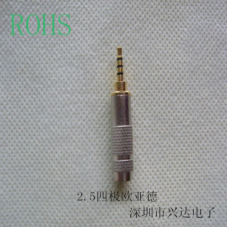 批发DC2.5四极欧亚德插头 四级耳机公头 4节插针 装配式音频头