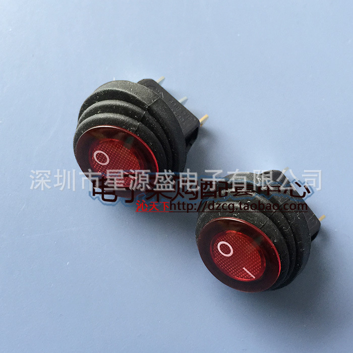 翘板开关 改装防水开关 带灯防水20MM防水开关 船型开关