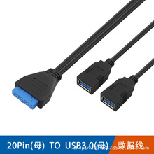 USB3.0�D�Ӿ�20Pin�Dusb3.0�D�Ӿ� ����20��DUSB3.0 �p�ڔUչ��