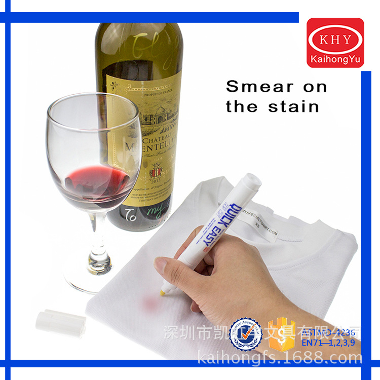 凯虹宇去污笔衣物清洁去渍节日礼品笔厂家OEM定制魔法去污笔