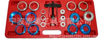 小套凸轮油封拆装工具 通用型凸轮轴油封拆装拆卸 工具组套