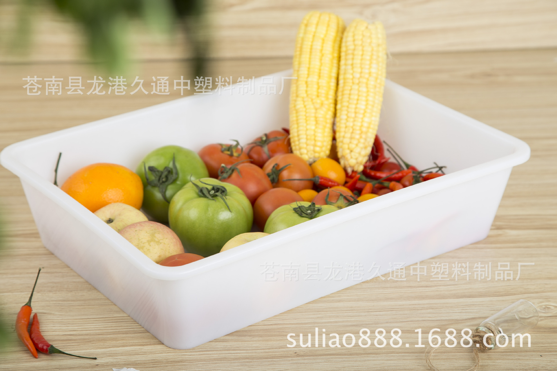 8025型号无盖塑料盒 长方形塑料盘 白色方盘 安全果蔬海产冰冻盒