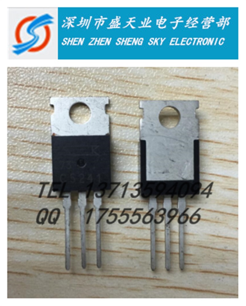 现货供应 2SC5241 C5241 TO220 高压高速开关三极管