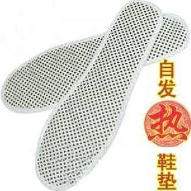厂家批发自发热鞋垫托玛琳自发热鞋垫红外线磁疗保暖足底按摩