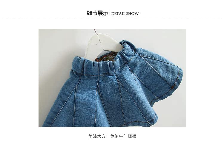 Jupe fillette - Ref 2048631 Image 19