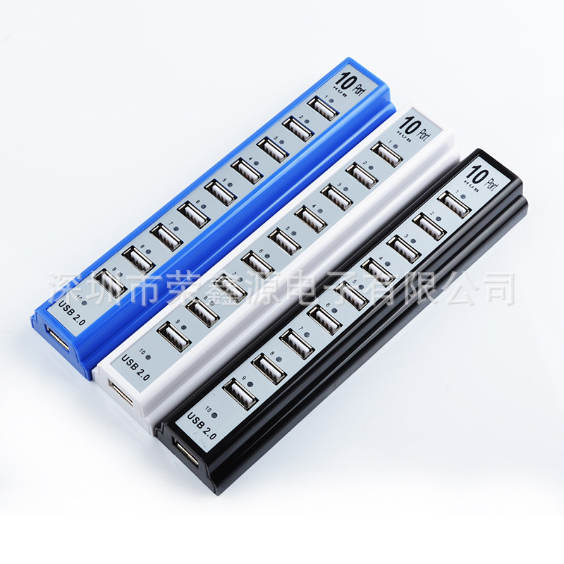 10口HUB (2)