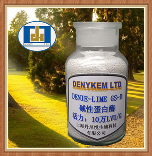 �����Ƹ��õ��ᐂ�� ���|�Ե���ø|Ƥ��Óë�ҽ�øLIME GS-D