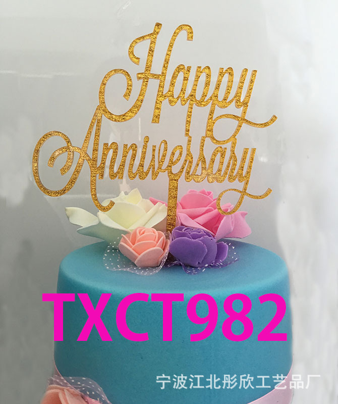 Happy Anniversary 亚克力婚礼周年纪念日蛋糕插片插牌982