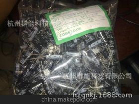 JWCO系列电解电容10UF/250V  8*14