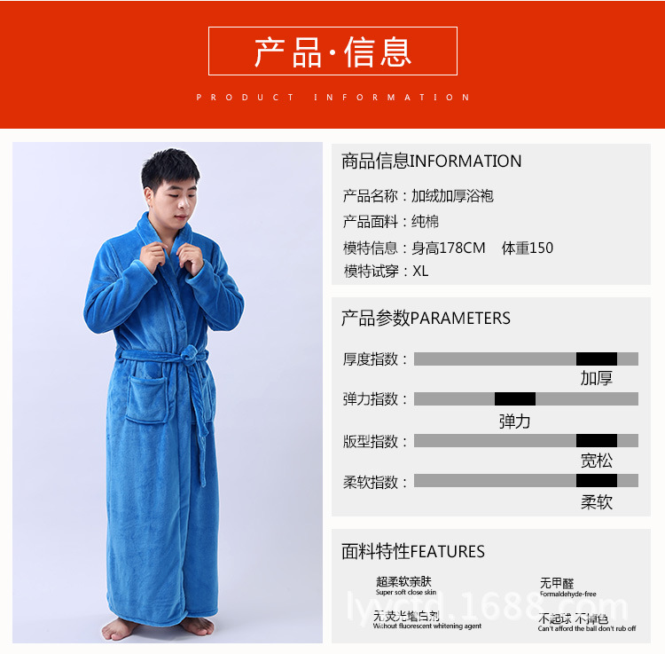 Peignoir flanelle longue - Ref 590921 Image 8