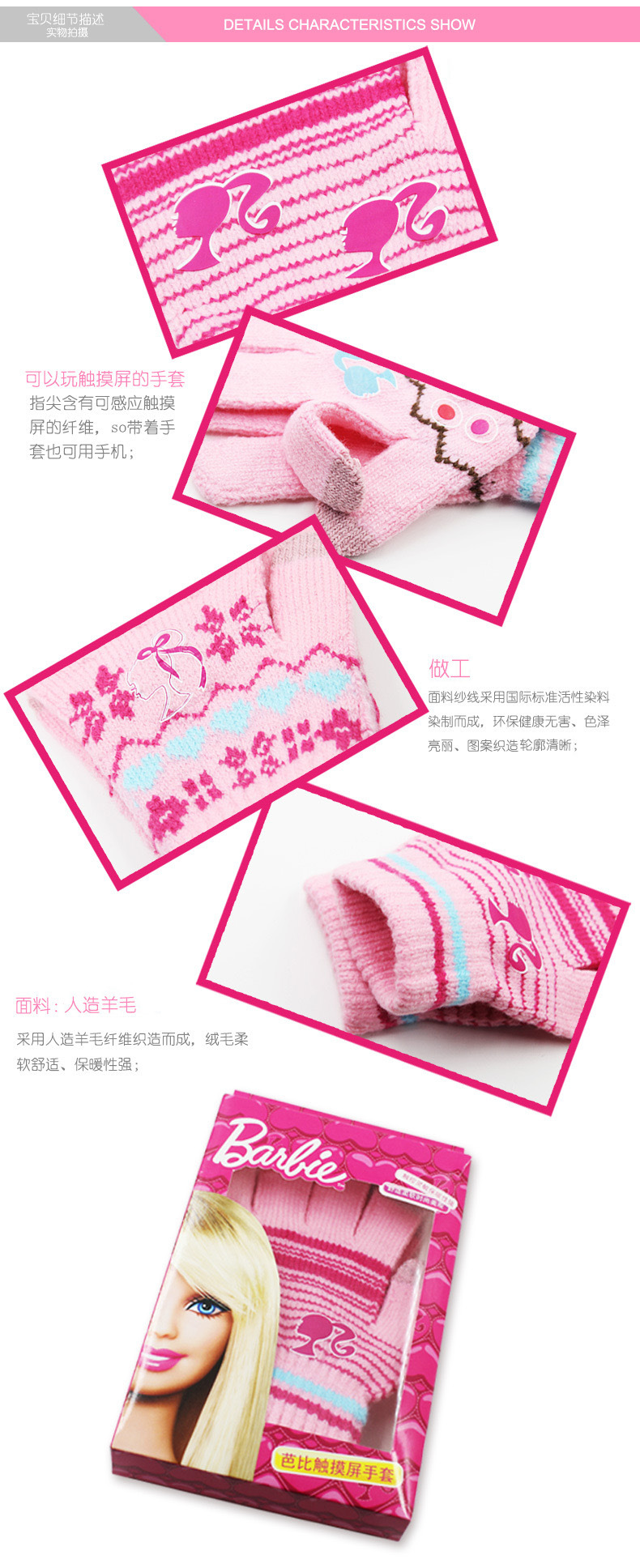 Gants pour fille en acrylique - Ref 2150525 Image 11