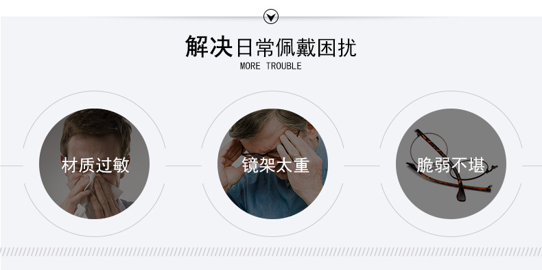 Montures de lunettes en Plaque memoire - Ref 3140168 Image 4